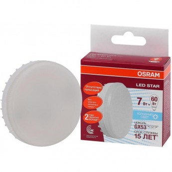 Лампа светодиодная LED OSRAM STAR GX53 7W/840 4000К 550лм 220-240В 120град.