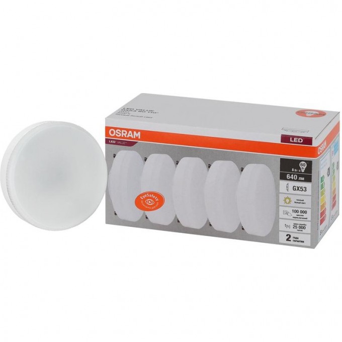 Лампа светодиодная LED OSRAM VALUE LVGX5360 8SW/830 8Вт GX53 230В 2х5 RU (уп.5шт) 4058075584235