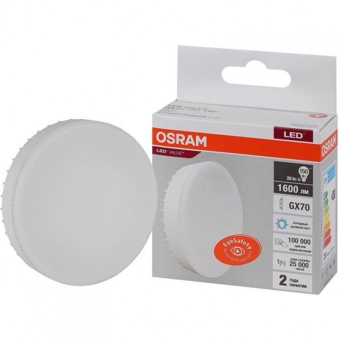 Лампа светодиодная LED OSRAM VALUE LVGX70150 20SW/865 20Вт GX70 230В 10х1 4058075582453