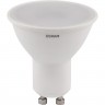 Лампа светодиодная OSRAM LED Value LVPAR1675 10SW/865 10Вт GU10 230В 10х1RU 4058075581869