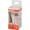 Лампа светодиодная OSRAM LEDSCLA150 15 Вт E27 A 4000 К 1521 Лм 4058075695412